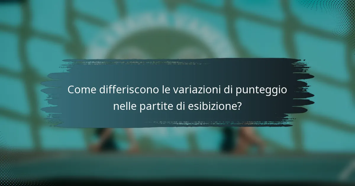 Come differiscono le variazioni di punteggio nelle partite di esibizione?